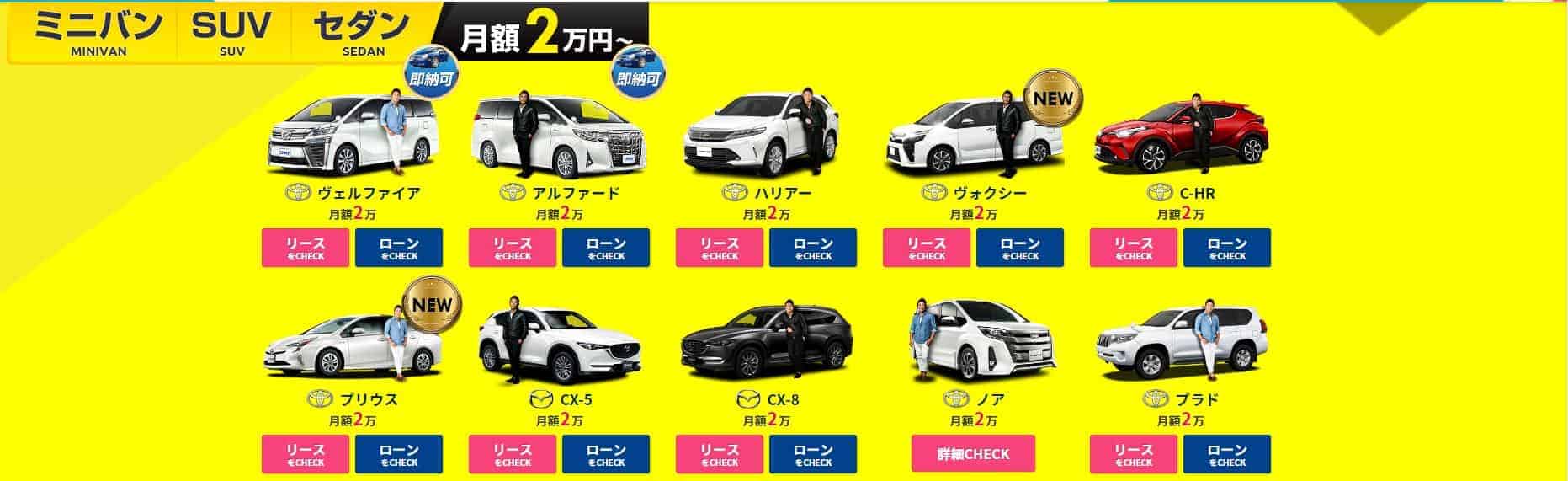 20,000円