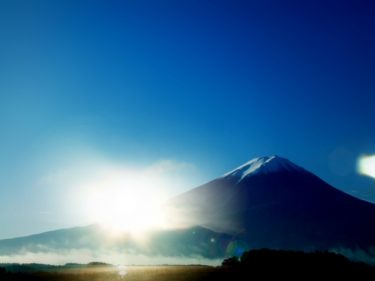 【富士山-信仰の対象と芸術の源泉-】独自の山岳信仰を育んできた日本最高峰の歴史と見どころを解説